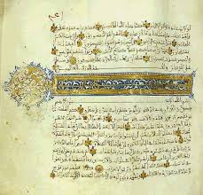 Qur An Suras What The Texts Say Panosundaki Pin