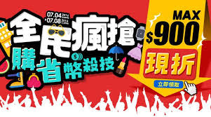 樂天市場購物網 日本no 1的網路購物網站 Banner Design Banner Ads Web Banner