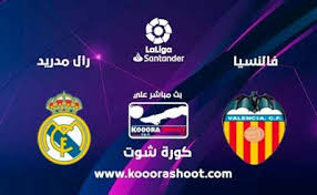 بث مباشر مباراة ريال مدريد ضد فالنسيا في الدوري الإسباني Madrid Real Madrid Valencia