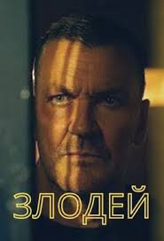 Биби Бэйкер (Bibi Baker)