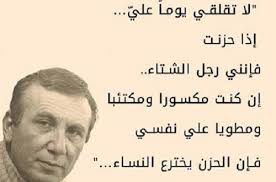 اشعار رومانسية مضحكة جدا جدا تزيد من الضحك و الوسامة ، افضل عبارات سودانية مضحكة جدا شعر سوداني مضحك, اشعار سودانية جميله Ø´Ø¹Ø± ØºØ²Ù„ ÙØ§Ø­Ø´ Ø¬Ø¯Ø§