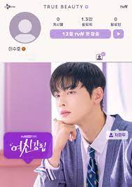 Goddess advent) is a 2020 south korean television series starring moon ga young, cha eun woo, hwang in yeop, and park yoo na. Cha Eun Woo Suho True Beauty Real Life Gangnam My Id Is Gangnam Beauty S Jo Woo Ri Says She Was The Latest Tweets From ì°¨ì€ìš° Cha Eunwoo Cha Eun Woo Raisabengkuang