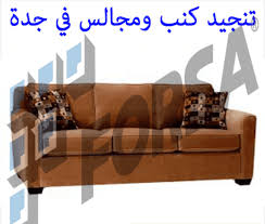 هضبة دالسيت خدش كنب جينز helenguesthouse com