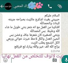 عرض ولعدد محدود اشتري علبتين واحصل على الثالثه نص السعر بطريقة فعاله ومضمونه وامنة جدا وايضا يحمي شعر بنتج من اي عدوى بالمستقبل مجرب من قبل المئات من الامه