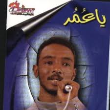 Stream Mahmoud Abdulaziz music
