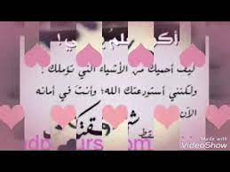 مصرع 5 أشخاص وإصابة 16 آخرين في 8 حوادث طرق بالدقهلية. ØªÙ‡Ù†Ø¦Ø© Ø¨Ù…Ù†Ø§Ø³Ø¨Ø© Ø¹ÙŠØ¯ Ø§Ù„Ø§Ø¨ Youtube