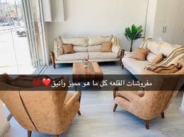 مفروشات القلعة طقم كنب تركي 7 مقاعد أنيق وفخم وكلشي Facebook
