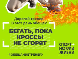 Ведь именно 19 июля 1996 года украина впервые приняла участие в олимпийских играх. V Rossii Den Trenera