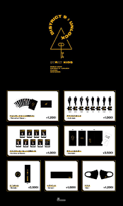 stray kids world tour 'district 9 : Preorder Straykids District Chiing Guu S House äº²å¤ä¹‹å±‹ Facebook