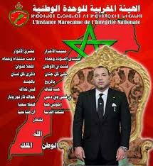 قصة كلمات النشيد الوطني المغربي اختار... - الصفحة الرسمية للهيئة ...