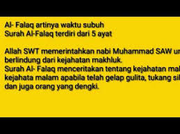 Surat ini merupakan surat makkiyyah (turun sebelum hijrah). Q S Al Falaq Youtube