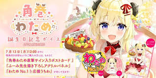ホロライブプロダクション 公式 on twitter お誕生日おめでとう おめでとう アクリル パネル