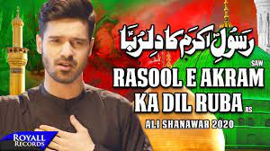 We did not find results for: Nadeem Raza Sarwar Nohay Mp3 High Quality Www Shianeali Com