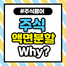 네이버, 다음, 카카오, 레진, 투믹스. ì•¡ë©´ë¶„í•  ì´ëž€ ìž¥ë‹¨ì 