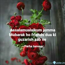 Check spelling or type a new query. Assalamualaikum Jumma Mub Quotes Writings By Syeda Farha Yourquote