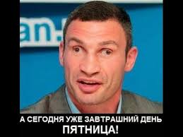 Виталий кличко проверил киевский пляж. Klichko Lyapy Polnyj Sbornik Citaty Novaya Podborka Prikolov Lyapy V Pryam Detskie Shutki Zabavnye Fakty Citaty
