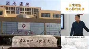 The site owner hides the web page description. 6park Com æ‹›è´¼æ¨ æŠ—æš´ä¼ä¸šå®¶å­™å¤§åˆäººæ€§äº‹è¿¹ä¼ å‡º