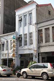 台南連晟旅遊真 誠 府城文化 食在 go 遊趣 痞客邦 street old house city