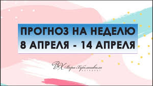 личный гороскоп по дате рождения бесплатно на 2018 год Konsultacii Astrologa Http Pp Astrologia Profi Ru Finansy I Karera Brak I Semya Prognozy Tochnyj Goroskop Personalnyj Goroskop