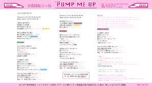 ヤッ チャイナ 歌詞