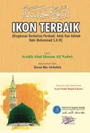 Kepribadian muhammad memiliki pengaruh di tengah para sahabatnya dan jika kepribadian ini tidak dimiliki. Download Book Ikon Terbaik Ringkasan Berkaitan Peribadi Adab Dan Akhlak Nabi Muhammad Saw Translating A Good Example Sh Noor Library