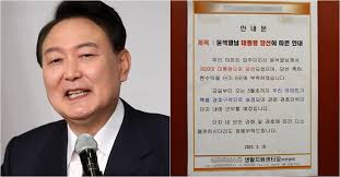 이번 대통령 선거 당선자는 홍길동이다. 0wv4exonnystem