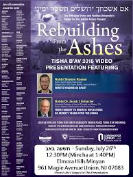 55 west end avenue # s6d new york ny 10023. Upcoming Events The Elmora Hills Minyan Inc