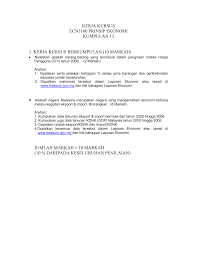 Pada tahun 2006, malaysia meningkatkan eksport barangan dan perkhidmatan daripada import. Http Www Ukm My Hairun Ecn3100 Kerja 20kursus Pdf