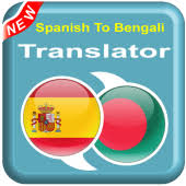 More than 868 downloads this month. Spanish To Bengali Bn To Es Speak Translator 1 0 Apk Download Com Androidtranslator Spanishtobengalitransletor