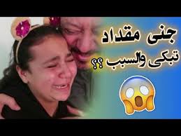 الإعدادات Youtube Incoming Call Screenshot Incoming Call