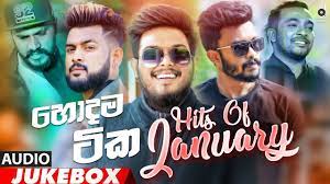 And if, like myself, you've been listening to the weeknd on repeat — and i know you have — there's a good reason to watch the show this year even if you're not that much into televised sports. Hits Of January 2021 Sinhala Remix Songs Sinhala Dj Jukebox Remix Songs 2021 Youtube