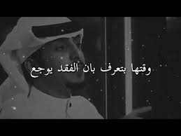 youtube singing videos good morning arabic talking quotes