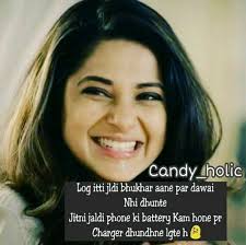 Pin By Nimra Ahmed On Beyhad Attitude Thoughts Funny Facts Funny Jokes