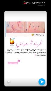 pin by ppooii on طبخ 2 smoothie drink recipes smoothie drinks coffee drinks