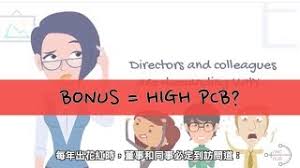 Alternatively, you may change the calculate for option to bonus only, this will show the exact amount of statutory contributions for the bonus component only. How Pcb Mtd Work How Bonus Affects Your Pcb Calculation Anc Group