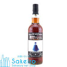 AoT(アタックオブタイタン 進撃の巨人) ノースブリティッシュ 1991 30年 シェリーバット シングルグレーン 54.5% 700ml -  お酒いろいろ Sakeiro -Sakaeya net shop-