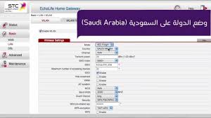 Stc كيفية ضبط اعدادات شبكة اللاسلكية في مودم Stc 007 How To Set Stc 007 Modem Settings Youtube
