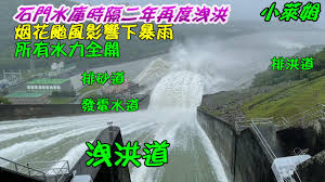May 24, 2021 · 桃園石門水庫今（24日）早水位僅有204公尺，因此下午下大雨的振奮消息一出，就吸引不少人觀看「石門水庫即時影像」，最高觀看人次一度達到8000人，而一旁的聊天室訊息更是狂刷，網友紛紛嗨喊「感恩老天、感恩上帝」、「我要看到水流成河」、「拜託下大一點」。 Pzgxuyb1zoz5mm