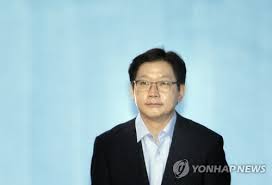 Jun 14, 2021 · 이재명 경기도지사와 정세균 전 국무총리, 김두관 의원, 최문순 강원도지사, 양승조 충남도지사, 박영선 전 중소벤처기업부 장관, 김경수 지사, 민주당 안민석 우상호 우원식 진성준 의원, 열린민주당 김의겸 의원 등이 조기를 보냈다. ê¹€ê²½ìˆ˜ê°€ ë¶€ì¸í•œ í‚¹í¬ëž© ì‹œì—°íšŒ ì¸ì •ë˜ìž ë°©ì–´ì„  ì™€ë¥´ë¥´ ì—°í•©ë‰´ìŠ¤