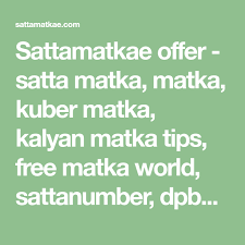 sattamatkae offer satta matka matka kuber matka kalyan