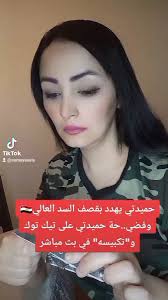 @SomiAsla's video Tweet