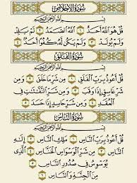4 qul in quran is the name of four small surahs. 4 Qul Rumi Bacaan Surah Al Kafirun Rumi Jawi Dan Terjemahan
