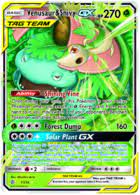 View full card list from cosmic eclipse ! Cosmic Eclipse Pokemon Card Set List