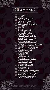اسئلة ستوري Arabic Funny Jokes Quotes Talking Quotes