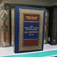 Al quran dalam format mp3 ini boleh di download, simpan. Interpretation Of Ar Rahman Al Quran 30 Juzuk Shopee Singapore