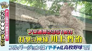 スポーツブル - News update