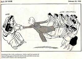 Nehru on April Fools' Day
