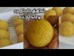 Perfect Laddu Laddu Recipe In Tamil Boondi Laddu In Tamil Sweet Recipe In Tamil Healthy Food Youtube Sweets Recipes Easy Recipes Food Channel