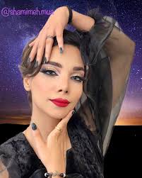 شمیمه خرم دل.میکاپ آرتیست‎...