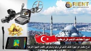 هذا التحقيق قياس يمكن تركيبه على جهاز الكشف عن المعادن 3d للكشف عن الأنفاق الخفية والغرف والأقبية والملاجئ والكهوف والعديد من الأهداف الأخرى الغائرة. Ù…Ù‚Ø§Ø±Ø¨Ø© Ø­Ù…Ø§Ø³Ø© Ø²Ù…ÙŠÙ„ Ø§Ù„ØµÙ Ø§Ø¬Ù‡Ø²Ø© ÙƒØ´Ù Ø§Ù„Ø°Ù‡Ø¨ Ø§Ù„Ù…ØºØ±Ø¨ Portiefilmfest Com